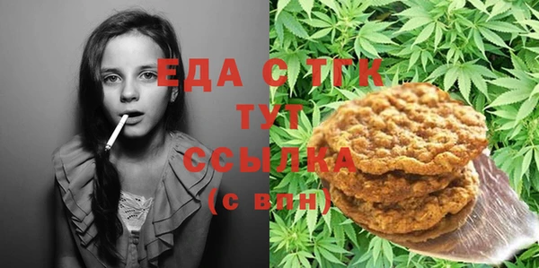 MESCALINE Богородицк