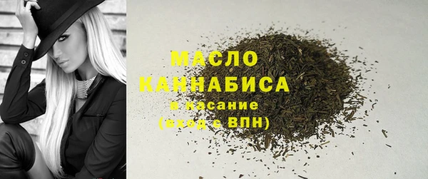 MESCALINE Богородицк